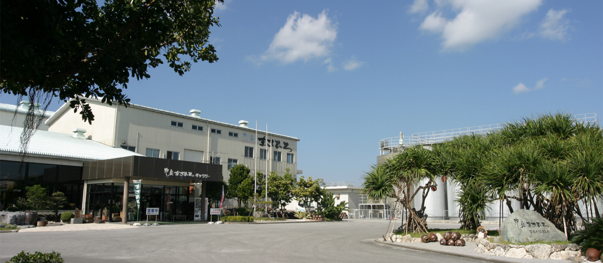 Destylarnia Masahiro
