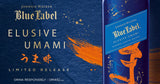 JOHNNIE WALKER BLUE LABEL ELUSIVE UMAMI Edycja limitowana