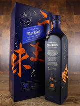 JOHNNIE WALKER BLUE LABEL ELUSIVE UMAMI Edycja limitowana
