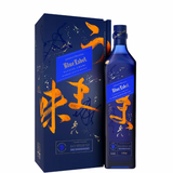 Ekskluzywne Umami Johnnie Walker Blue Label z etui