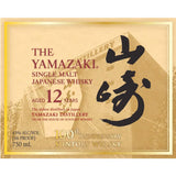 12 100. rocznica YAMAZAKI