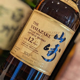 12 100. rocznica YAMAZAKI